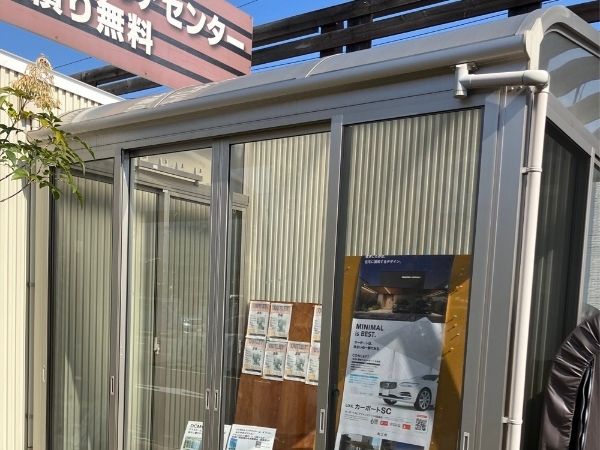 21稲沢エクステリアセンター│展示品紹介