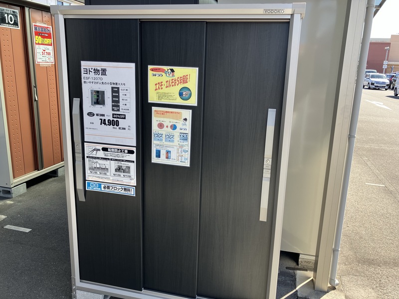 ESF-1207D(WE)