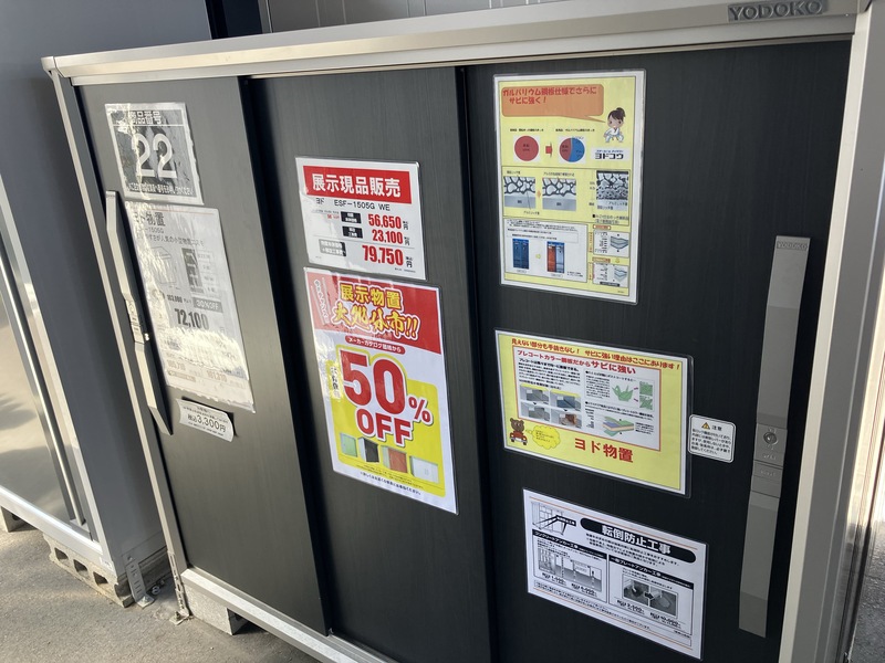 ESF-1505G(WE)